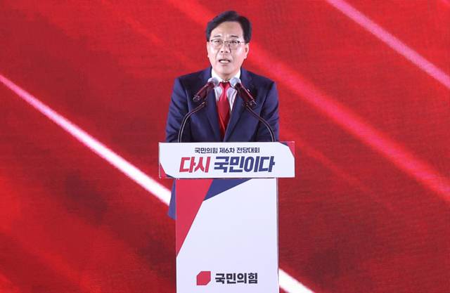 ▲ 국민의힘 송언석 비상대책위원장 겸 원내대표가 22일 충북 청주시 흥덕구 청주오스코에서 열린 국민의힘 제6차 전당대회에서 인사말을 하고 있다. 연합뉴스