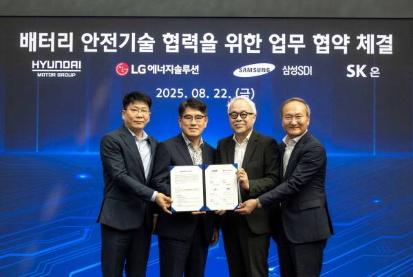 22일 남양연구소에서 열린 ‘배터리 안전기술 협력을 위한 업무 협약 체결식’에서 참석자들이 기념사진을 촬영하는 모습. (왼쪽부터) LG에너지솔루션 대표이사 김동명 사장, 현대차·기아 R&D본부장 양희원 사장, 삼성SDI 대표이사 최주선 사장, SK온 대표이사 이석희 사장 [사진제공=현대차그룹]