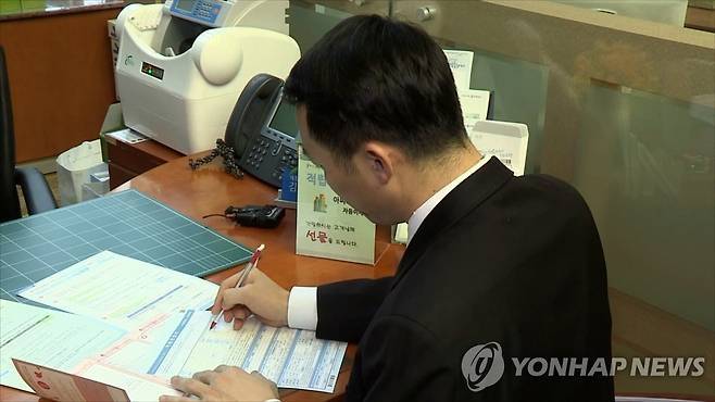 개인형 퇴직연금(IRP) 창구 [사진 = 연합뉴스]