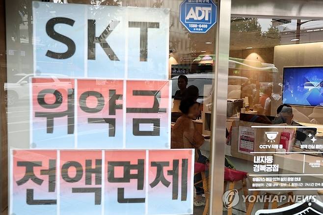 [사진 = 연합뉴스]