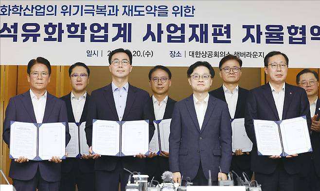 김정관 산업통상자원부 장관(왼쪽에서 다섯 번째)과 국내 석유화학 기업 최고경영자들이 8월 20일 서울 중구 대한상공회의소에서 열린 석유화학 업계 사업재편 자율협약식에서 기념 촬영을 하고 있다. (연합뉴스)