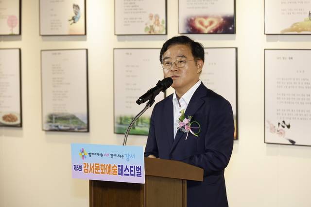 진교훈 서울 강서구청장이 22일(금) 강서아트리움에서 열린 ‘제5회 강서문화예술페스티벌’에 참석해 인사말을 하고 있다.