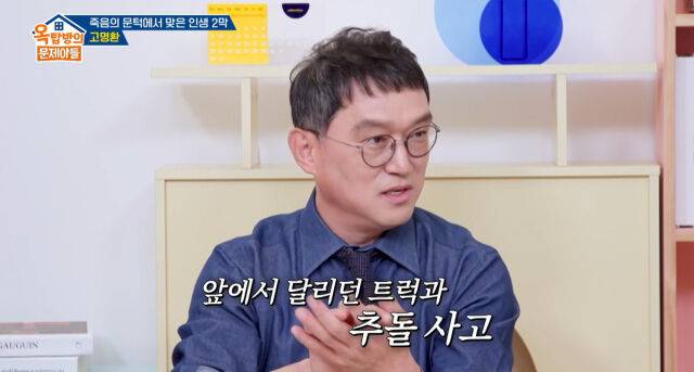 고명환./옥문아