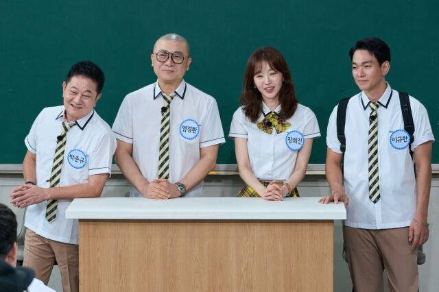 / JTBC '아는 형님'