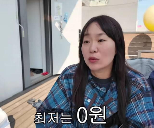 정주리가 통장 잔액이 0원이었다고 밝혔다. / 유튜브 '밉지않은 관종언니'