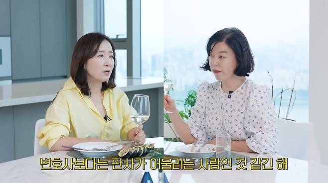 ‘안녕하세요 최화정이에요’ 영상 캡처