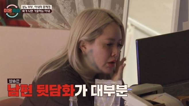 JTBC ‘이혼숙려캠프’
