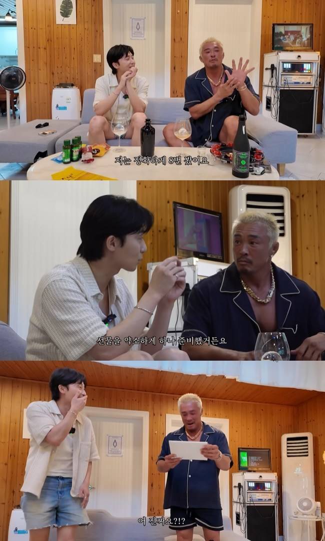 사진=추성훈 채널 영상 캡처