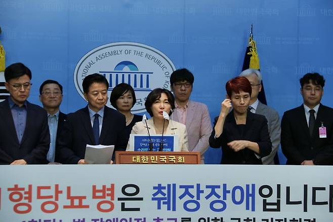 [서울=뉴시스] 서미화 더불어민주당 의원과 대한당뇨병연합 등이 지난해 8월 7일 오후 국횡에서 1형당뇨의 장애 인정을 촉구하는 기자회견을 열었다. (사진=대한당뇨병연합 제공) 2024.08.07. photo@newsis.com *재판매 및 DB 금지