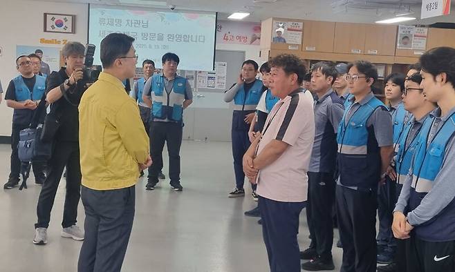 류제명 과학기술정보통신부 2차관이 지난 19일 세종우체국을 방문해 집배원들을 격려하고 있다. 과학기술정보통신부 제공