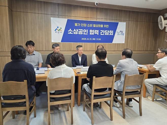 21일 김범수 부시장 주재로 '비상민생경제특별위원회 소상공인 분야 간담회'를 열었다. ⓒ아산시 제공