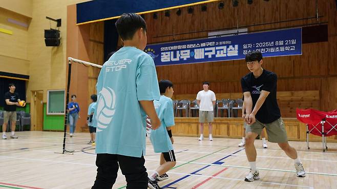 ▲ 꿈나무 배구교실 ⓒ대한항공 점보스