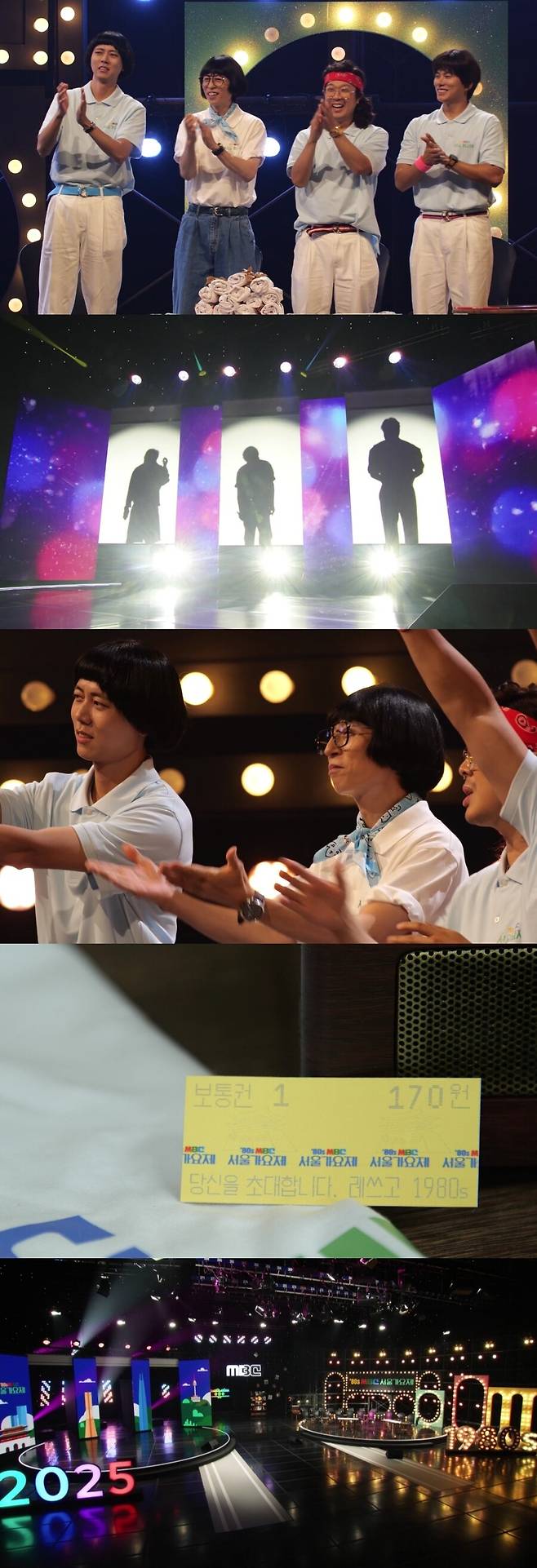 ▲ 제공|MBC '놀면 뭐하니?'