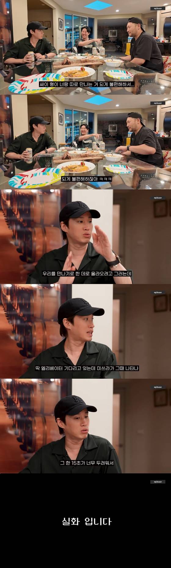 /사진=에픽하이 유튜브