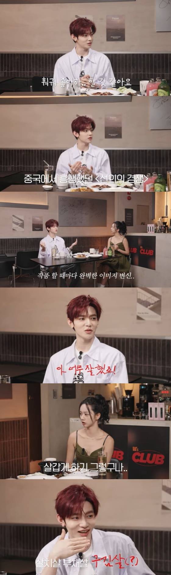 /사진=유튜브 채널 '혜리' 방송화면