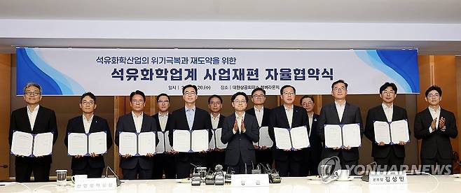 석유화학업계 사업재편 자율협약식 (서울=연합뉴스) 이동해 기자 = 김정관 산업통상자원부 장관(왼쪽에서 일곱번째)과 국내 석유화학 기업 최고경영자들이 20일 서울 중구 대한상공회의소에서 열린 석유화학업계 사업재편 자율협약식에서 기념 촬영을 하고 있다. 2025.8.20 eastsea@yna.co.kr