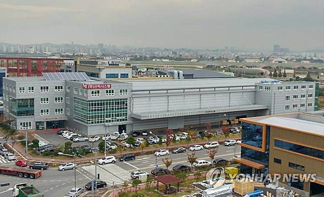 선익시스템 본사 전경 [선익시스템 제공=연합뉴스]