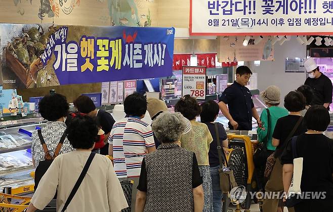 꽃게 구매 대기하는 시민들 (서울=연합뉴스) 이진욱 기자 =  대형마트 3사가 가을 햇꽃게 최저가 판매 경쟁에 나선다. 2025.8.21 cityboy@yna.co.kr