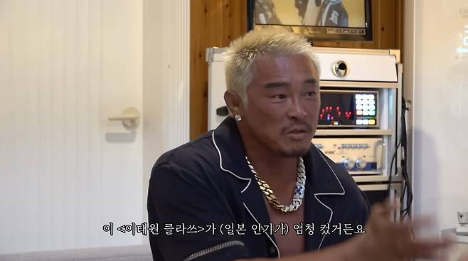 사진=추성훈 유튜브
