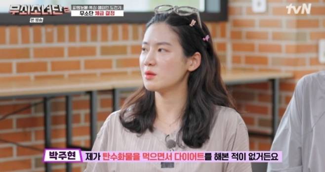 사진 = tvN '무쇠소녀단2' 캡처