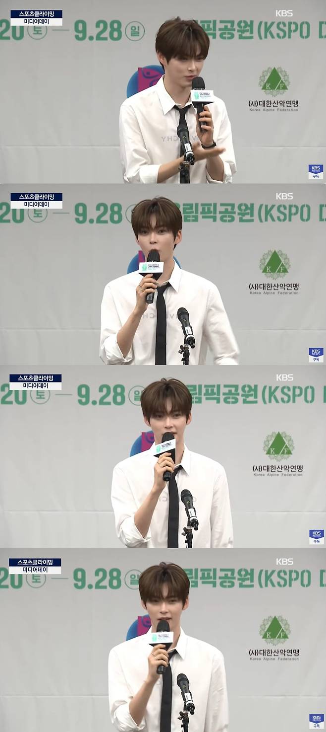 사진=KBS2