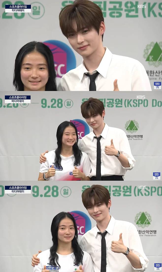 사진=KBS2