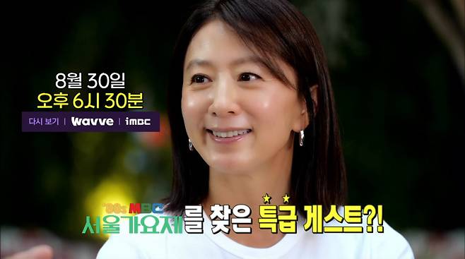사진=MBC '놀면 뭐하니'