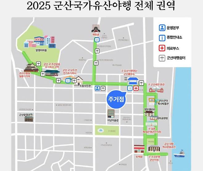 야행 권역 위치도.