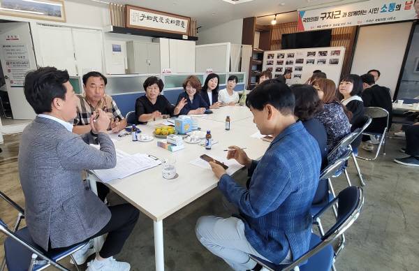 구자근 국회의원이 시민소통의 날 찾아온 어린이집 원장들과 소통을 하고 있다. 이봉한 기자