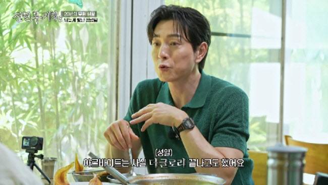 (사진=MBN, 채널S)
