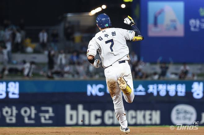 NC 다이노스 김주원