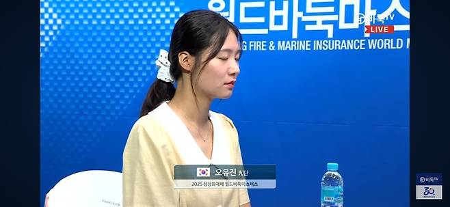 대국 전 눈을 감고 명상에 잠겨 있는 오유진 9단.(사진 바둑TV 캡처)