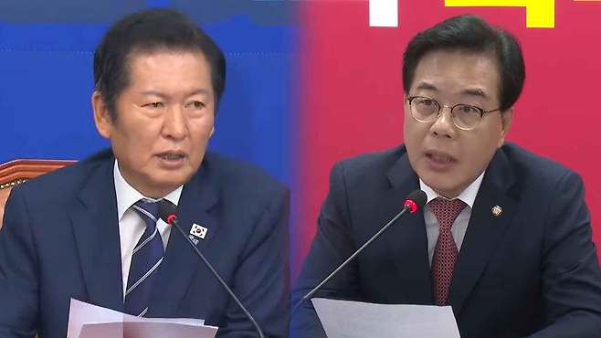 [MBC자료사진]
