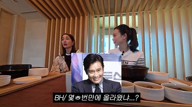 이민정 유튜브 '이민정 MJ' 방송화면 캡처