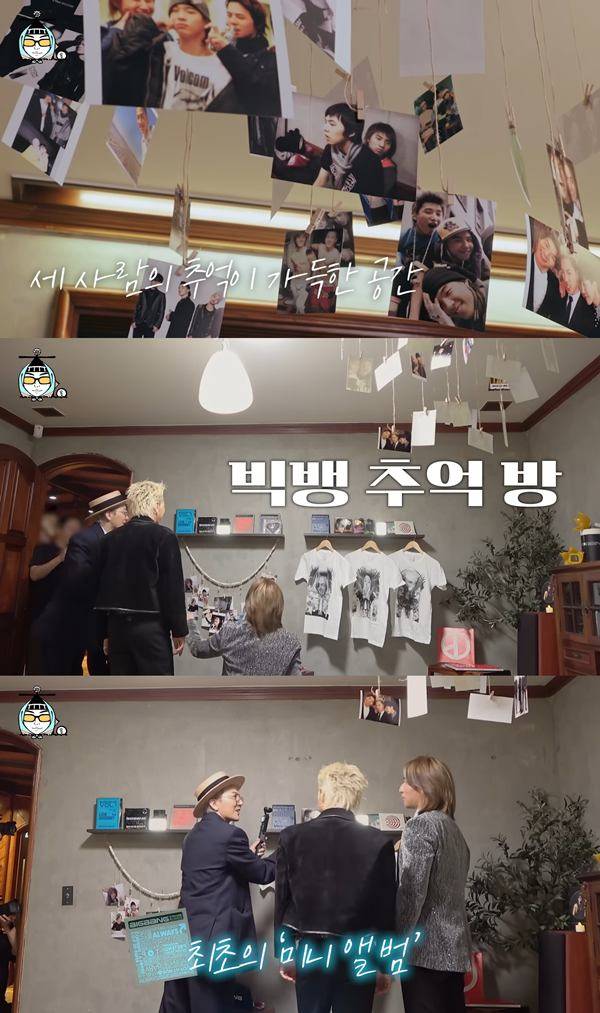 ⓒ유튜브 채널 '집대성'