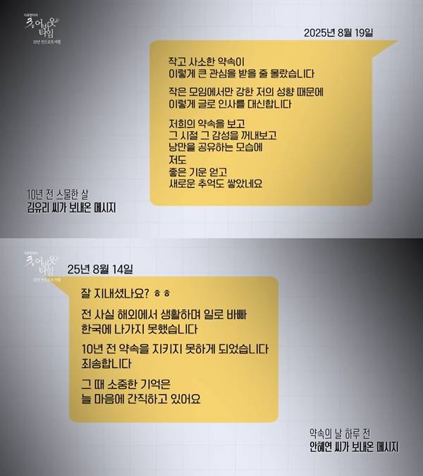 ⓒKBS2