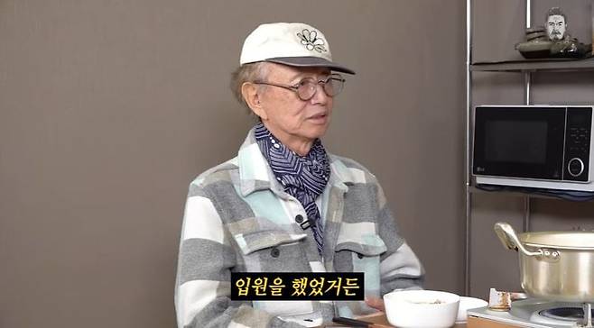작년 11월 유튜브 채널 '꼰대희'에 출연한 전유성의 모습. /유튜브