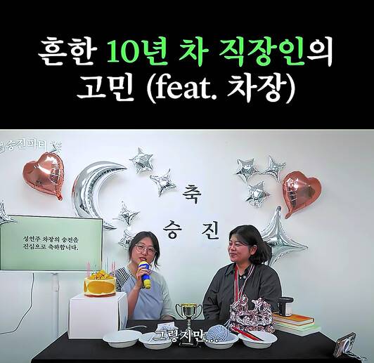 민음사 조아란 팀장이 진행하고 있는 유튜브 ‘민음사 TV’.
