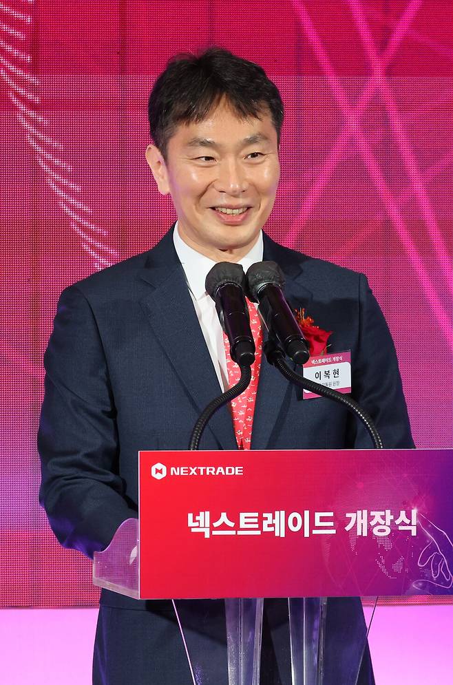 지난 3월4일 이복현 당시 금융감독원장이 금융투자센터빌딩에서 열린 국내 첫 대체거래소 ‘넥스트레이드’ 개장식에서 축사를 하고 있다. 김혜윤 기자 unique@hani.co.kr