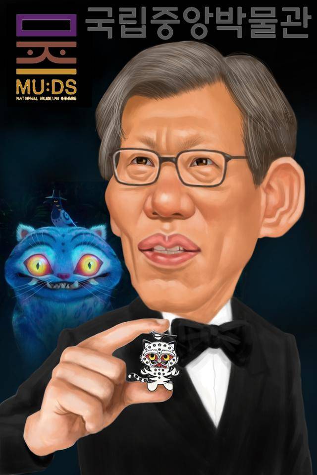 유홍준 국립중앙박물관장 캐리커처.