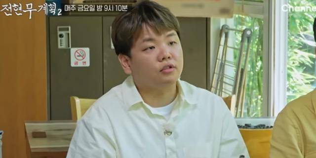 인기 유튜버 겸 방송인 곽튜브가 깜짝 열애를 고백한 이후 여자친구에 대한 애정을 드러냈다. 채널S 영상 캡처