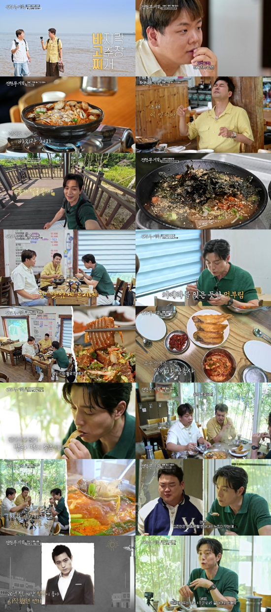MBN·채널S ‘전현무계획2’