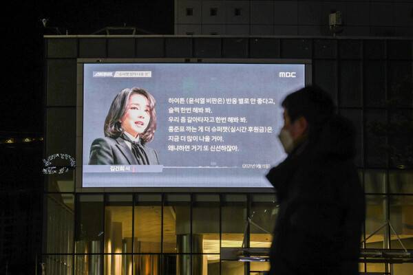 ▲2022년 1월16일 상암 MBC 사옥. ⓒ연합뉴스