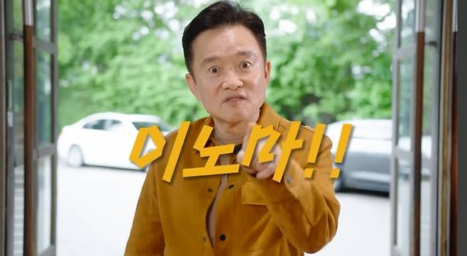 남경필 전 경기도지사의 유튜브채널 ‘남경필 이노마’ 영상 캡처