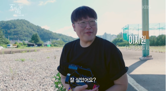 ‘다큐멘터리 3일 특별판-어바웃타임 : 10년 전으로의 여행 72시간’에서 안동역 앞에서 나눈 약속이 성사되는 장면이 공개됐다.사진=KBS 제공