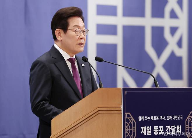 [도쿄(일본)=뉴시스] 고범준 기자 = 한일 정상회담을 위해 일본을 방문중인 이재명 대통령이 23일(현지 시간) 일본 도쿄의 한 호텔에서 열린 재일동포 오찬 간담회에서 발언하고 있다. 2025.08.23. bjko@newsis.com /사진=