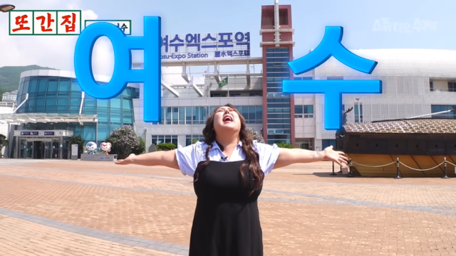 '또간집' 풍자/유튜브 채널 '스튜디오 수제'