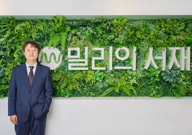 박현진 밀리의서재 대표. [밀리의서재 제공]