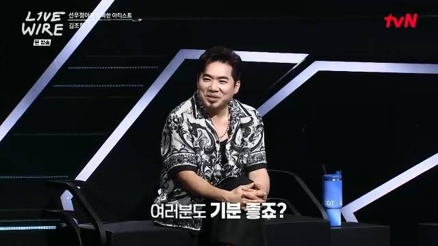 Mnet ‘라이브 와이어’ 캡처
