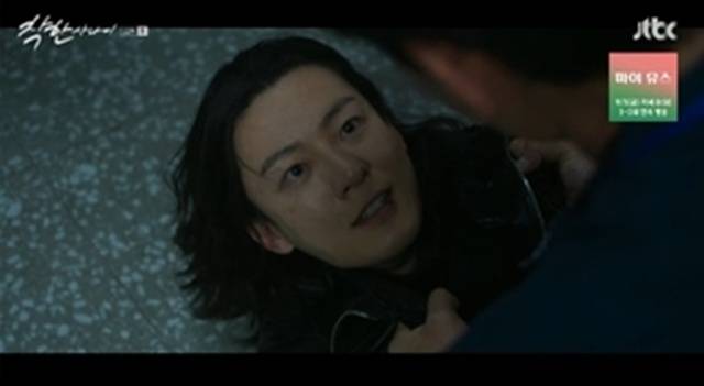 JTBC ‘착한 사나이’ 방송 캡처